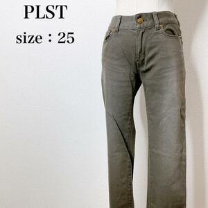 PLST プラステ デニムパンツ ジーパン ローライズ 色落ち ストレッチグレージーンズ カジュアル 定番 ロングシーズン 美脚 細身 か29