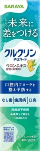 まとめ得 クルクリン薬用ハミガキ ９０ｇ サラヤ 歯磨き x [2個] /h