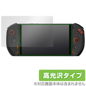 One-Netbook ONEXPLAYER 2 保護 フィルム OverLay Brilliant ワンネットブック ポータブルゲーミングPC 液晶保護 指紋防止 高光沢