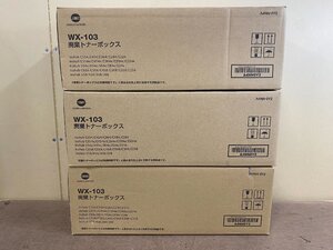 ◇[未使用]コニカミノルタ 純正 廃棄トナーボックス トナー回収ボックス WX-103 A4NN-0Y2３個セット 現状品