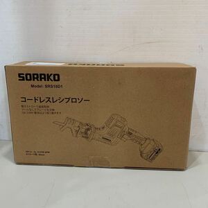 KD0324 sorako SRS18D1 レシプロソー コードレス 充電式 切断 ノコギリ 電動 金属カッター ジグソー 未使用 0903