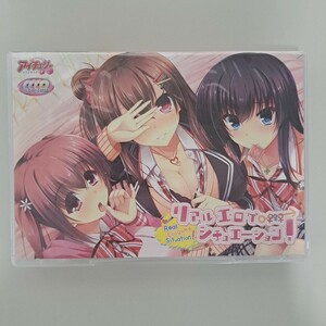 ★新品★即決★送料無料★【PG】リアルエロゲシチュエーション！DVDプレイヤーズゲーム