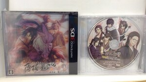 3DS『薄桜鬼3D (限定版 ドラマCD、3Dカード(全3枚)同梱)　と外付予約特典ドラマＣＤ付 / 新品』