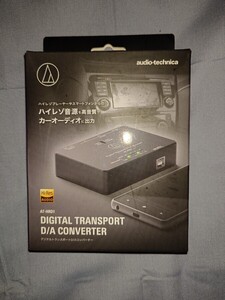 ★☆オーディオテクニカ AT-HRD1 外箱 USBケーブルのみ☆★