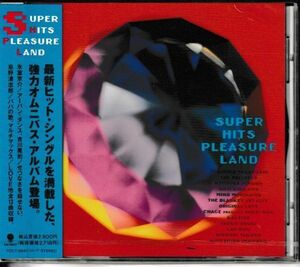 新品未開封CD◆スーパー・ヒット・プレジャー・ランド～ヒット曲コンピ1992年★ケース新品！高橋幸宏:忌野清志郎:氷室京介:吉川晃司