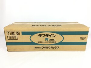 【未開封品】 クボタケミックス タフダイン 青 (無色) 硬質塩化ビニル管用接着剤 1㎏ × 10個入り wa◇104