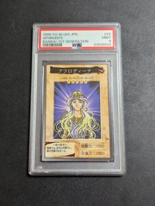 PSA 9 遊戯王　カードダス　アフロディーテ　バンダイ　BANDAI　