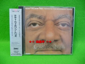 即決★テディ・ウィルソン・トリオ CD 国内盤 1988年 廃盤 名盤