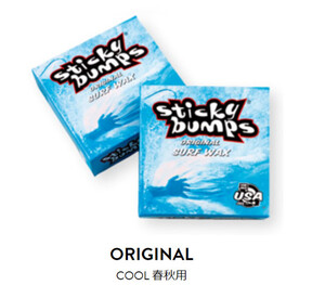 超お買い得品！！　Sticky Bumps スティッキーバンプス　ORIGINA　5個セット　クール＆コールドセット　　1