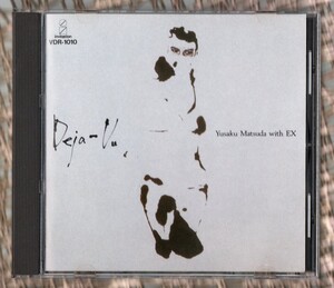 Ω 美品 11曲入 1985年 VDR-1010 3200円 CD 松田優作 with EX デジャブ Deja・Vu/ワン フロム ザ ハート 収録