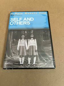 新品・未開封☆SELF AND OTHERS 佐藤真監督