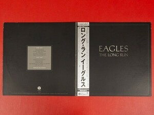 ◇イーグルス Eagles/ロング・ラン The Long Run/国内盤LP、P-10600Y #Q26YK3