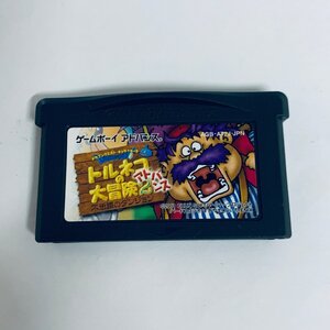 1円出品 GBA ゲームボーイアドバンス ドラゴンクエスト・キャラクターズトルネコの大冒険2アドバンス 不思議のダンジョン ソフトのみ 起動