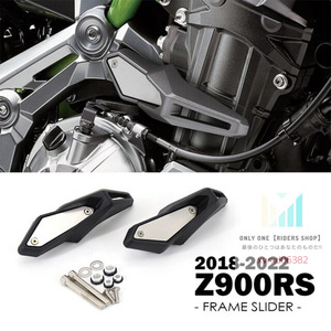 ■安心取引!!■ エンジンガード/フレームスライダー【Z900RS専用：2018年式～2022年式】高強度アルミ製+ABS樹脂製