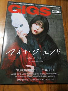 GiGS ギグス No.515 2021 MAR 03 BiSH アイナジエンド スペシャルポスター付き YOASOBI SUPER BEAVER MUCC 他 冊子 本 USED品