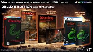 PS5 Wizardry: Proving Grounds of the Mad Overlord DELUXE EDITION 限定版 新品未開封