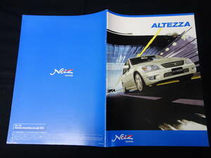 【￥900 即決】トヨタ ALTEZZA アルテッツア　SXE10 / GXE10型 本カタログ / 2000年【当時もの】