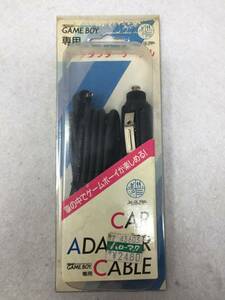 IY-551 未使用 ゲームボーイ専用　カーアダプターケーブル　GAMEBOY CAR ADAPTER CABLE