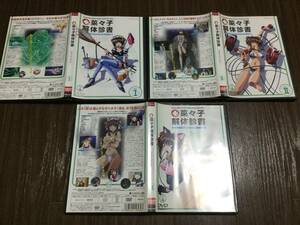 ◆セル版 再生面キズ少 動作OK◆菜々子解体診書 1 2 3 巻セット DVD 国内正規品 Save our Nurse Project 即決