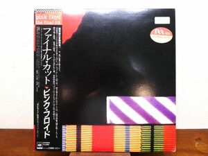 S) PINK FLOYD ピンク・フロイド 「 THE FINAL CUT 」 LPレコード/帯付き 25AP2410 @80 (D-38)