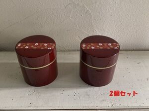 ◆S18◆茶筒　結桜　漆器 お茶容器 茶葉容器 保存容器 和風 ストッカー 茶葉入れ 茶缶 茶葉保存 茶葉用 茶葉 2個セット