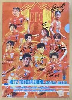 愛媛FC＆レディース2試合観戦企画選手サイン入りクリアファイル　筬島彩佳選手