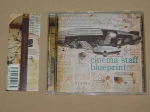 シネマスタッフ　cinema staff blueprint　PCCA-04194