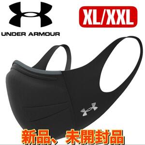 新品、未開封品　UNDER ARMOR スポーツマスクブラック XL/XXL 1372228