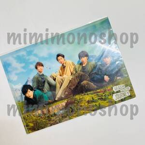 ★新品★即決★嵐【 A5 クリア ファイル】 公式 グッズ / ARASHI EXHIBITION JOURNEY 嵐を旅する 展覧会