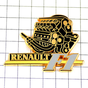 ピンバッジ・ルノーF1エンジン車レース仕様 RENAULT FRANCE◆フランス限定ピンズ◆レアなヴィンテージものピンバッチ