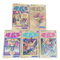 31巻32巻33巻34巻37巻 初版 遊戯王 高橋和希