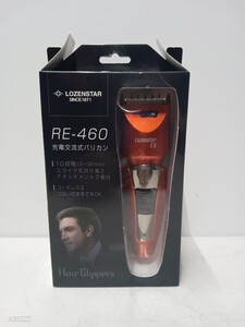 ローゼンスター　充電交流式バリカン　RE-460 　レッド　国内海外兼用　自動電圧切替式　バリカン　新品　未開封