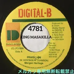 4781 MORGAN HERITAGE PRAISE HIM レゲエ レコード