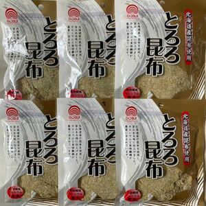 北海道 とろろ昆布 北海道産昆布100% 17g 6袋