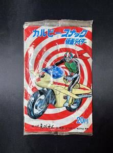 【当時物】カルビースナック 仮面ライダー 空袋 パッケージ 1970年代 旧カルビー 広島本社工場 半世紀前 現状