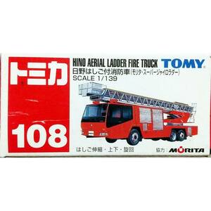 トミカ 108 日野はしご付消防車 (モリタ・スーパージャイロラダー) 1/139スケール ミニカー / トミー [ 新品 ]