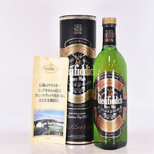 1円～★グレンフィディック ピュアモルト スペシャル オールド リザーブ ＊冊子 箱付 750ml 43% スペイサイド GLENFIDDICH A050308