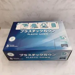 プラスチックガウン フックタイプ ブルー フリーサイズ