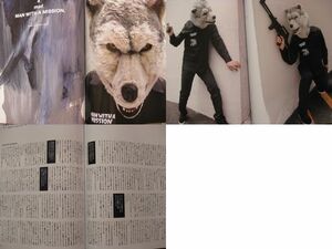 送料無料☆即決 MAN WITH A MISSION CUT 2015年 7月号 切り抜き