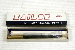 c01/ビンテージ　セーラー　シャープペンシル　回転式/箱説明書付属/SAILOR MECHANICAL PENCIL