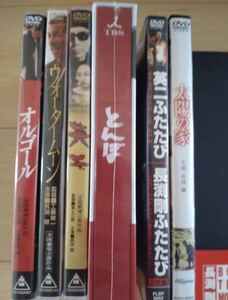 DVD 11枚組 新品 未開封＋中古 長渕剛 ドラマ映画 DVD BOX THE MOVIE とんぼ 英二ふたたび とんぼ全巻 太陽の家