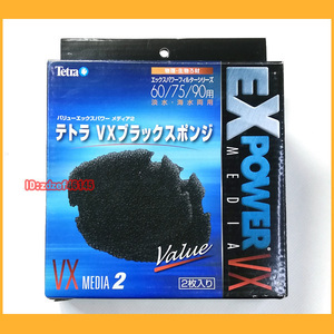 ●水槽●テトラ VXブラックスポンジ 2枚入り 新品未使用 淡水・海水両用 60・75・90用 エックスパワーフィルターシリーズ 78232●