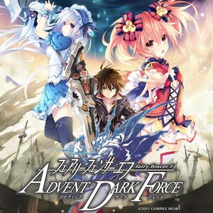 ★Steam】フェアリーフェンサー エフ Fairy Fencer F Advent Dark Force 日本語対応 PCゲーム 土日祝も対応!!