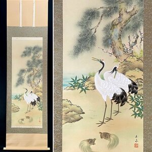 ［真作］滝山玉泉 作「松竹梅双鶴」絹本 花鳥図 鳥獣 金泥 日本画 絵画 日本美術 掛軸 共箱 H011502