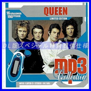 【特別仕様】QUEEN 多収録 DL版MP3CD 1CDφ