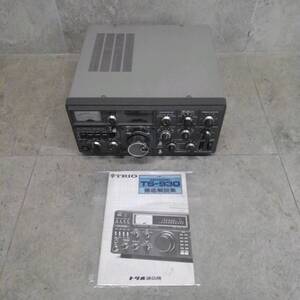 24札/C003859-1/KR10000/H021-817/　TRIO トリオ R-820 COMMUNICATIONS RECEIVER アマチュア無線機