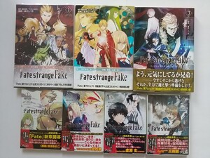 Fate/strange Fake コミック 漫画 小説 特典 成田良悟 森井しづき TYPE-MOON コミカライズ