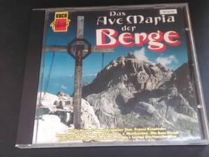 E500 ☆ Das Ave Maria der Berge☆