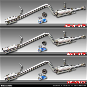 ハイゼットジャンボ／ハイゼットトラック/ピクシストラック/サンバートラック／グランドキャブ（3BD-500系後期）用コンパクトマフラー