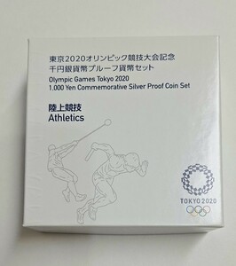 東京2020オリンピック競技記念千円銀貨　陸上競技